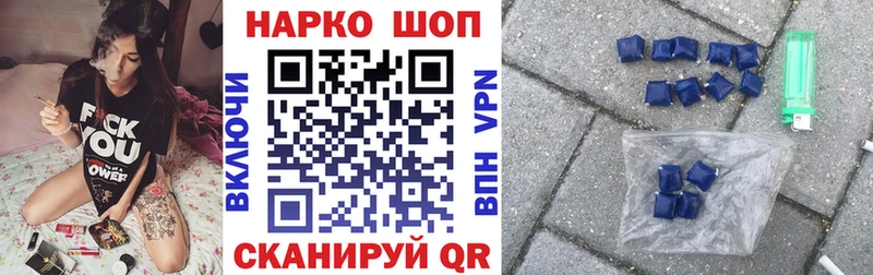 Купить закладку Cocaine  Мефедрон  Альфа ПВП  АМФЕТАМИН  ГАШ  Звенигород