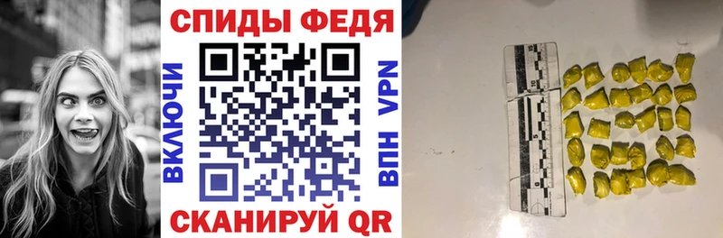 Амфетамин VHQ  Купить закладки  Звенигород 