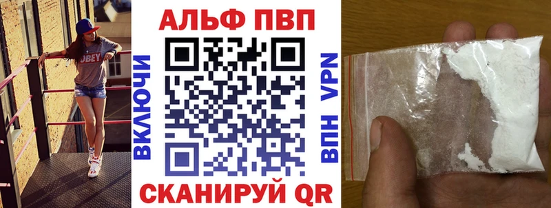 Купить  Звенигород  A PVP мука 