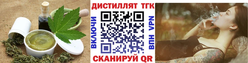 Еда ТГК конопля  Купить закладки  Звенигород 