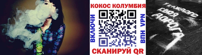 Cocaine 99% Звенигород