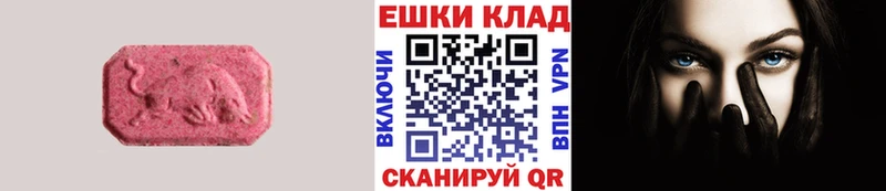 Ecstasy louis Vuitton  Купить  Звенигород 