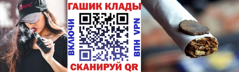 Гашиш ice o lator  Купить закладки  Звенигород 