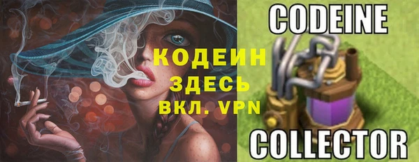 соль курить ск Зеленокумск
