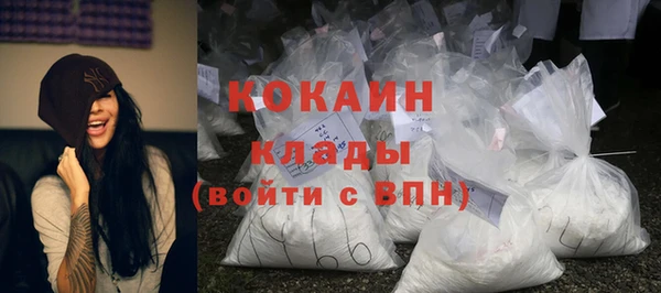 COCAINE Зеленодольск