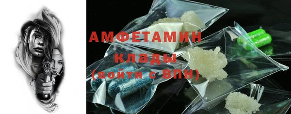 соль курить ск Зеленокумск