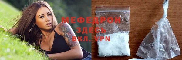 ешки Заволжье
