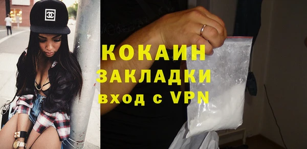 прущая мука Зерноград