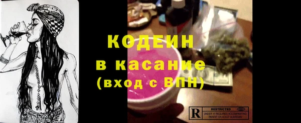 Альфа ПВП Заводоуковск