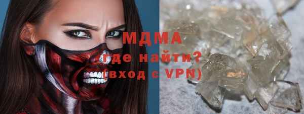 соль курить ск Зеленокумск