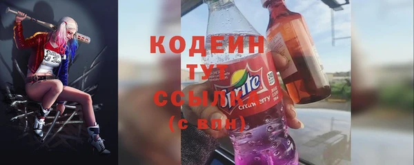 Альфа ПВП Заводоуковск