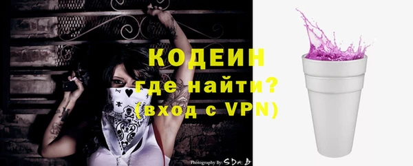 COCAINE Зеленодольск
