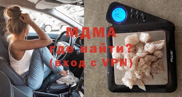 соль курить ск Зеленокумск