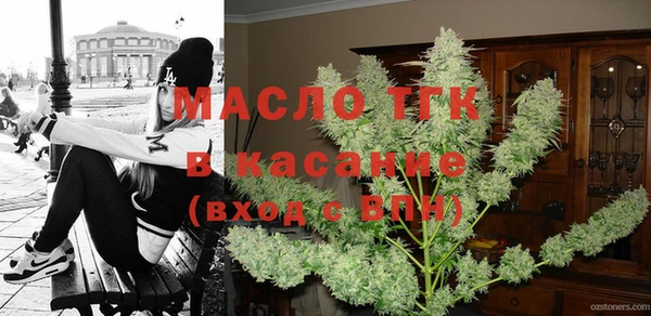 соль курить ск Зеленокумск