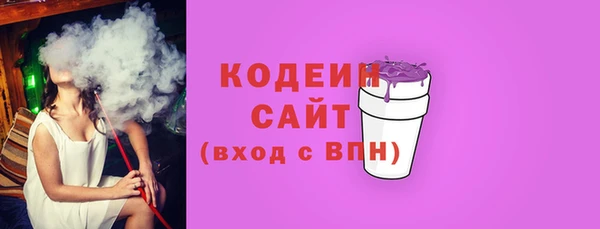 Альфа ПВП Заволжск