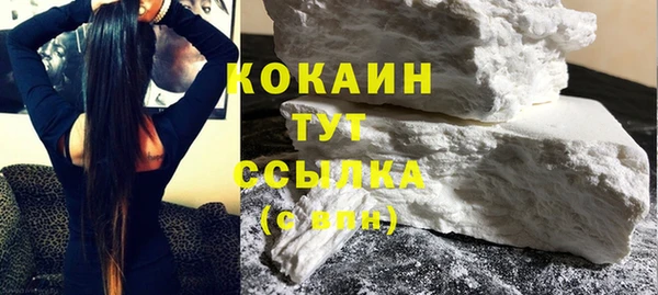 COCAINE Зеленодольск