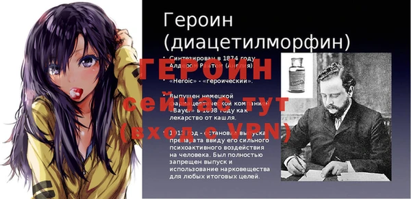 Альфа ПВП Заволжск