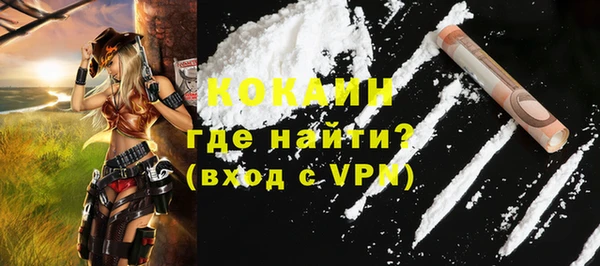 Альфа ПВП Заводоуковск