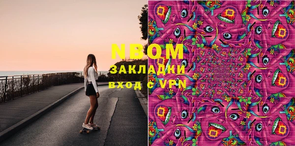 Альфа ПВП Заволжск