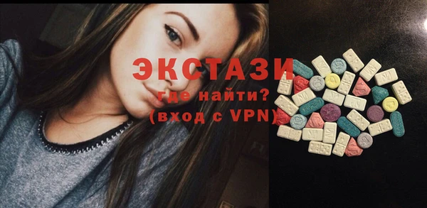 COCAINE Зеленодольск