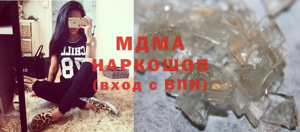 COCAINE Зеленодольск