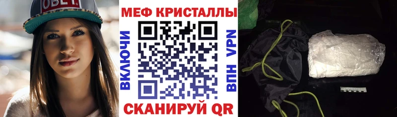 Купить закладки  Звенигород  Меф 4 MMC 