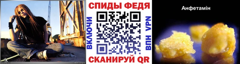 Первитин кристалл  Купить где  Звенигород 