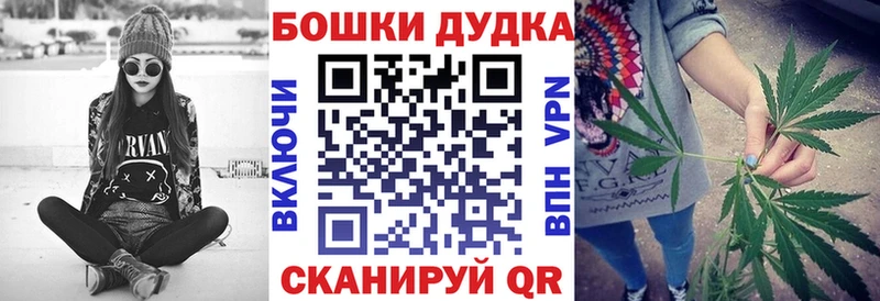 Купить  Звенигород  Бошки Шишки марихуана 